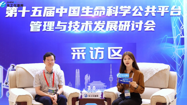 專訪浙江大學冷凍電鏡中心高級實驗師/中心副主任吳航軍