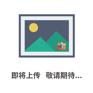 全自動染色體核型分析軟件
